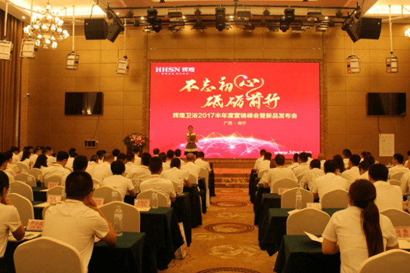 輝煌水暖集團(tuán)董事長(zhǎng)王建業(yè)：不忘初心，砥礪前行
