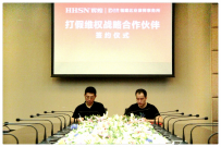 重磅信息：輝煌衛(wèi)浴與福建達(dá)業(yè)律所達(dá)成深度戰(zhàn)略合作！