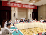 2017輝煌衛(wèi)浴甘肅區(qū)域經(jīng)銷商座談會(huì)圓滿落幕！