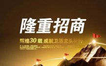 眾誠展覽裝飾公司專注于全國展覽一站式搭建商提供展臺(tái)設(shè)計(jì)搭建、展臺(tái)設(shè)計(jì)搭建、展覽設(shè)計(jì)制作、展覽搭建設(shè)計(jì)
