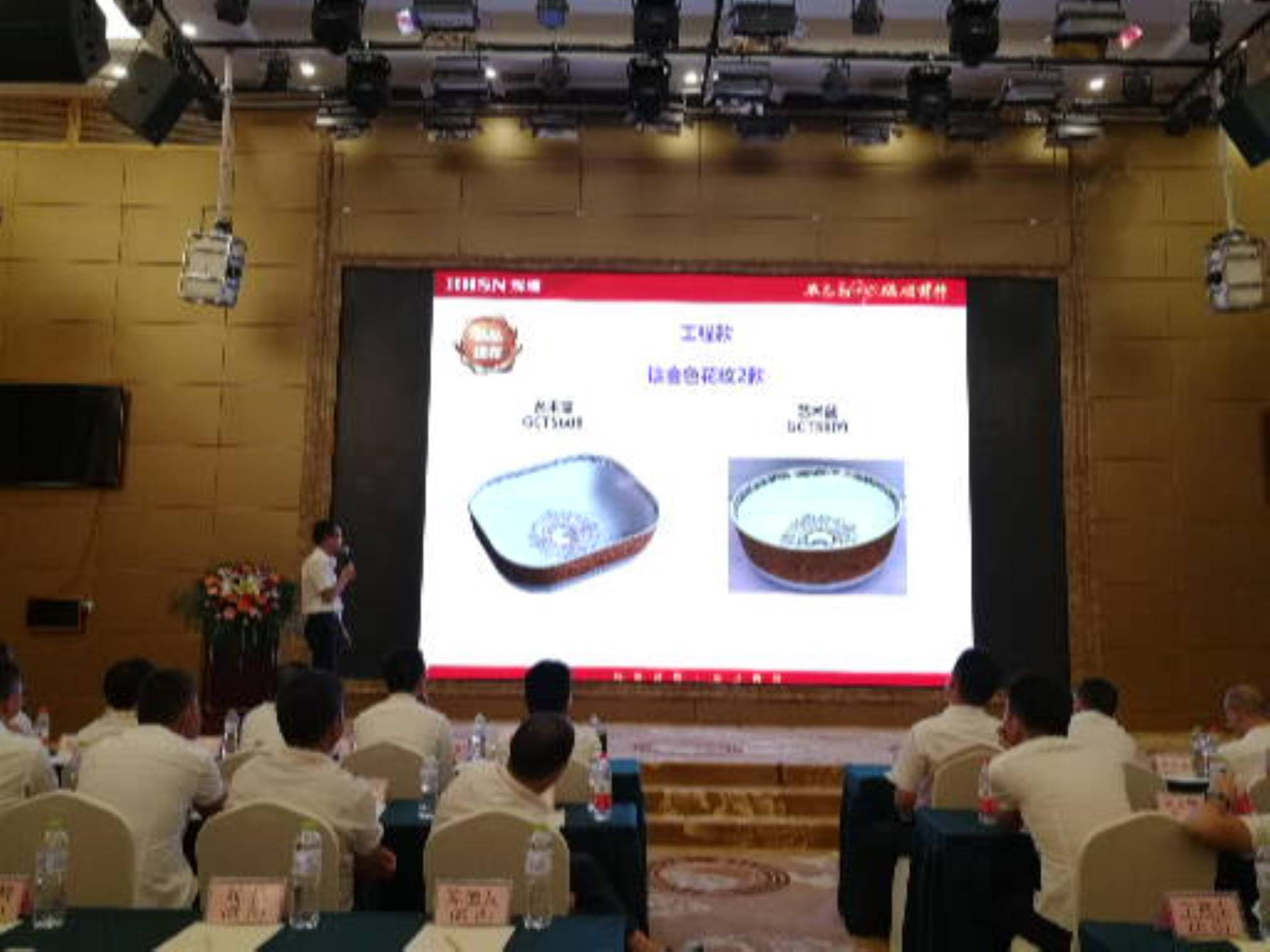 輝煌衛(wèi)浴2017新品發(fā)布會：面盆、小便斗等工程款產(chǎn)品 